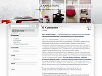 � �������� | �����������